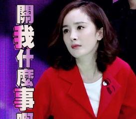 吃瓜星娱乐孟沁