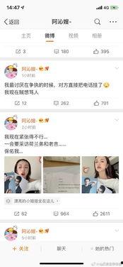 系统吃瓜娱乐圈