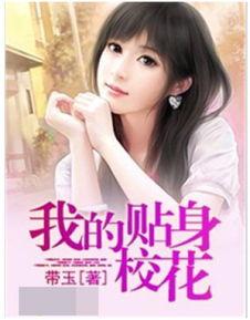 娱乐吃瓜热榜小说,吃瓜热榜背后的秘密故事