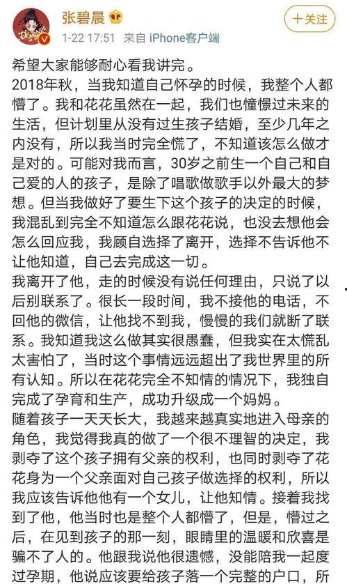 娱乐吃瓜押韵文案