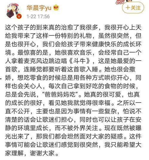 娱乐吃瓜押韵文案