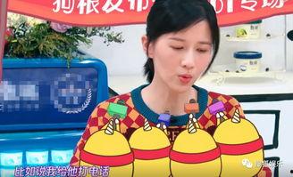 娱乐吃瓜酱女儿结婚,幸福时刻甜蜜曝光