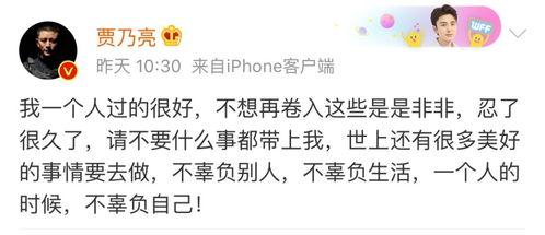 娱乐圈吃瓜评论,揭秘明星背后的故事与真相