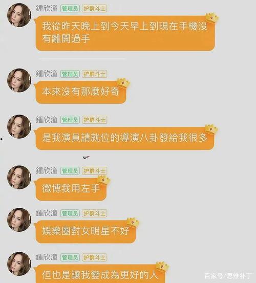 娱乐吃瓜酱取名大全,揭秘取名大全中的趣味与智慧