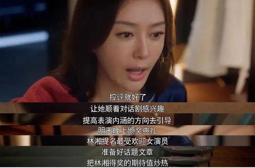 娱乐吃瓜耍大牌小说,吃瓜群众与耍大牌明星的较量