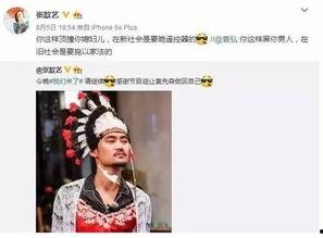 周周吃瓜说娱乐,揭秘娱乐圈幕后故事与热点事件