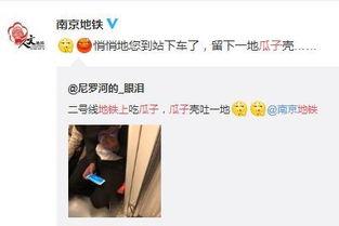 娱乐吃瓜酱地铁录音,吃瓜酱带你一探究竟