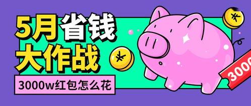 娱乐吃瓜酱的贴纸,揭秘娱乐圈幕后故事