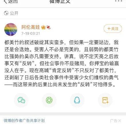 吃瓜娱乐圈内容,揭秘明星幕后故事与热点事件