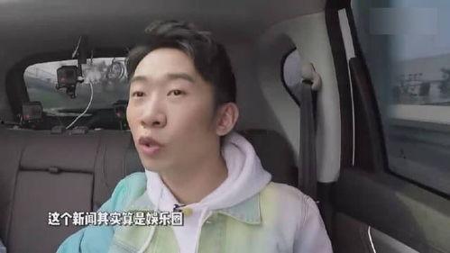 娱乐明星团吃瓜君,揭秘娱乐圈幕后故事