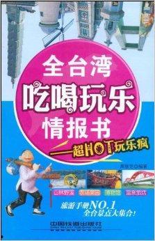 娱乐吃瓜酱好书推荐